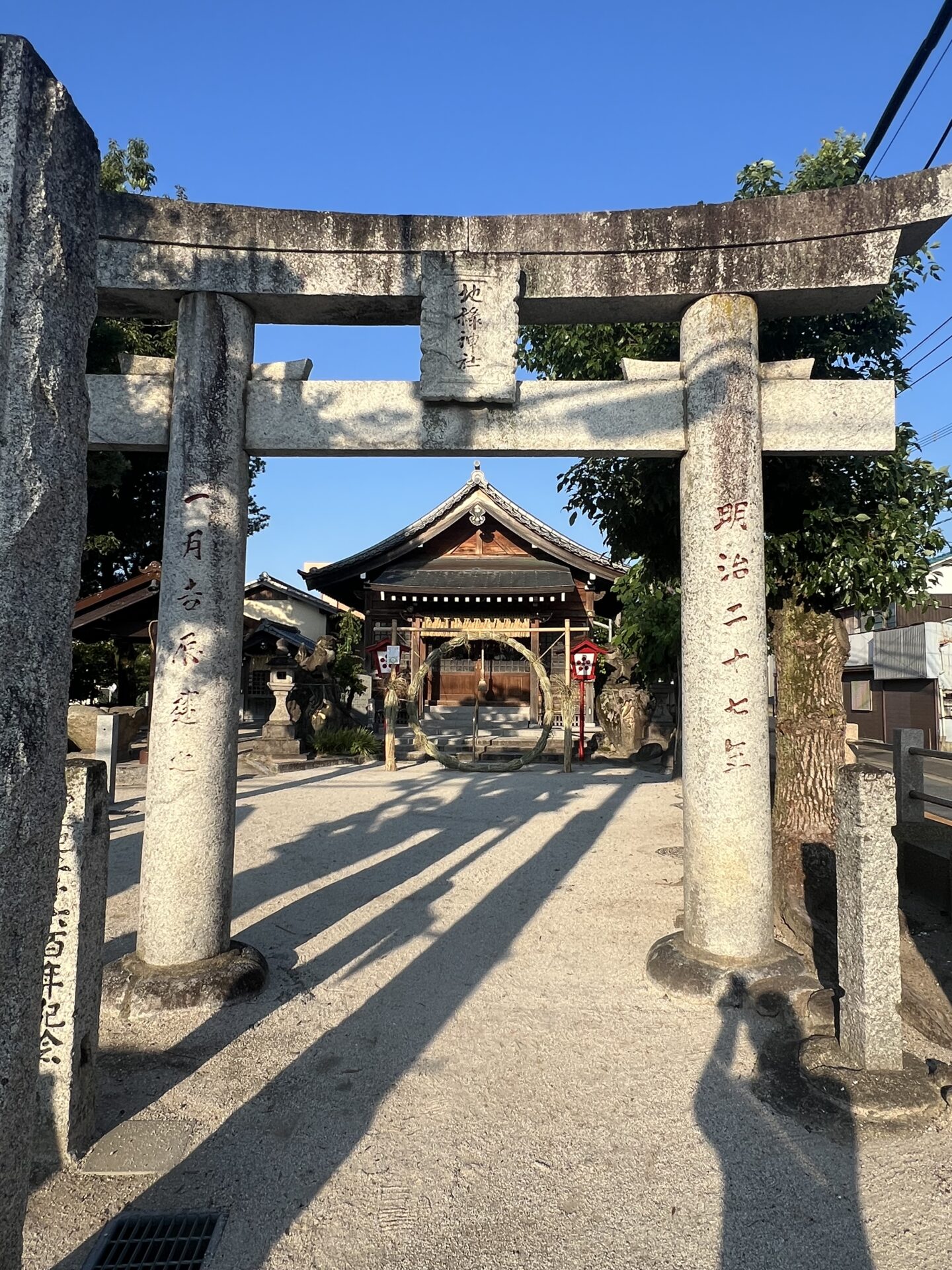 地禄天神社 輪越祭の様子