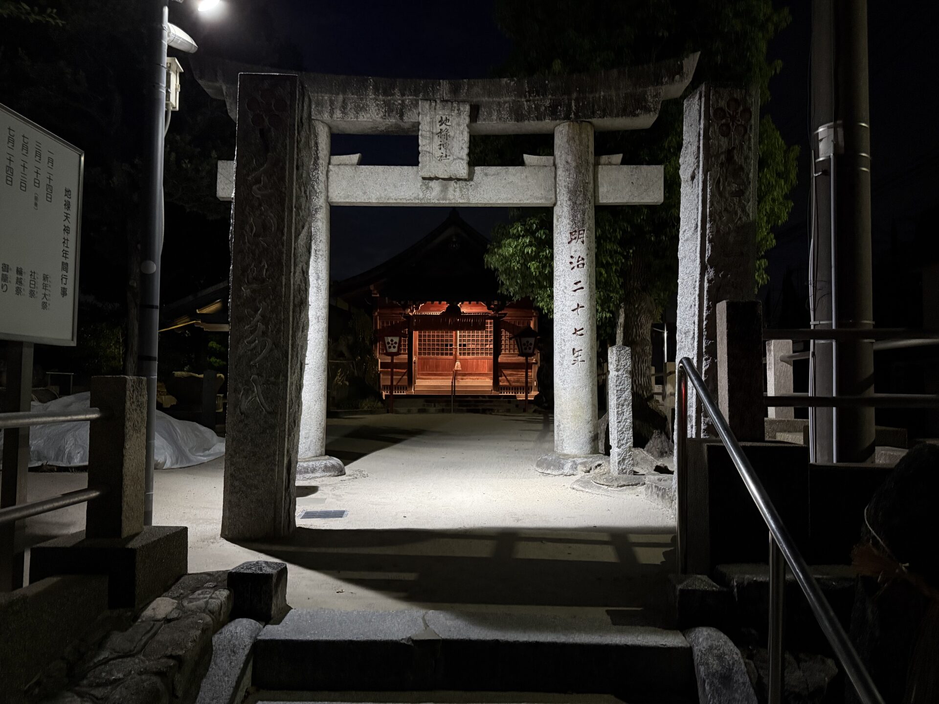 夜明け前の田隈地録天神社