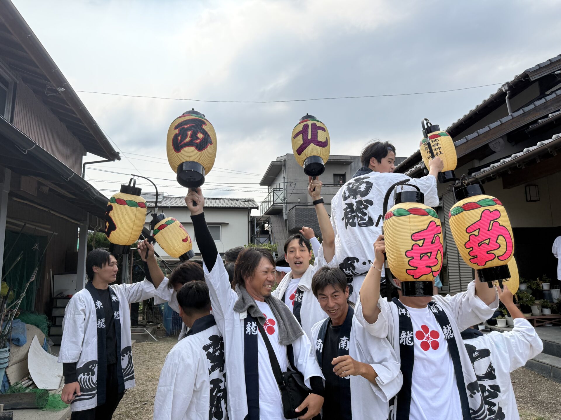 東西南北の提灯を高く掲げる皆様