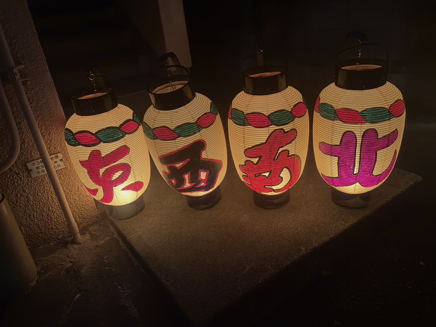 盆押しと提灯の夜